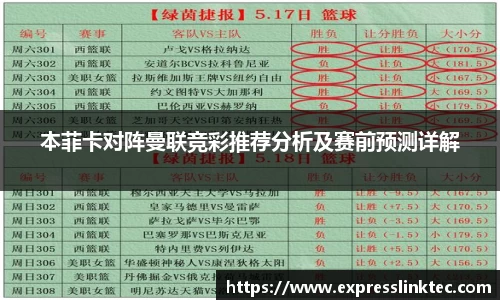 雷竞技raybet入口